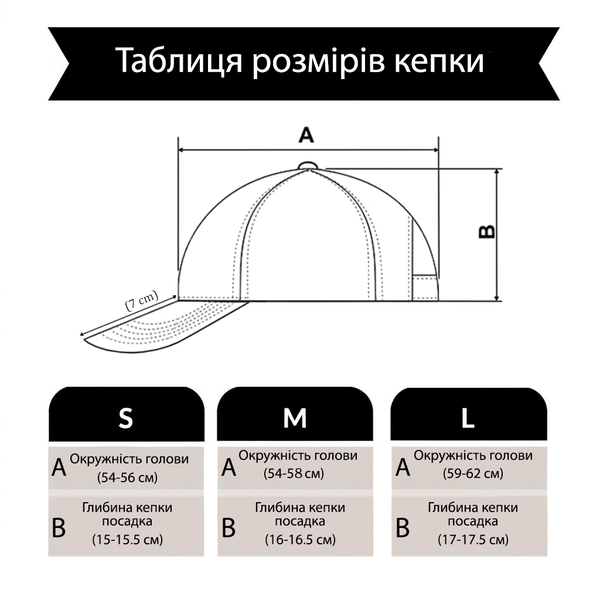 Кепка жіноча біло-чорна з квітковою вишивкою &laquo;Грація&raquo; FLWR-0710-S фото
