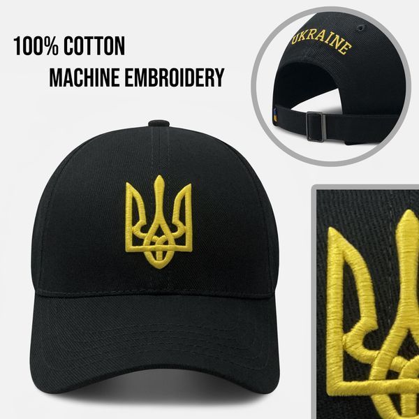 Кепка-бейсболка чорна з жовто-золотою вишивкою тризуба &laquo;Ukraine&raquo; (унісекс, розмір S) Tru-b0928S фото