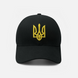 Кепка-бейсболка чорна з жовто-золотою вишивкою тризуба &laquo;Ukraine&raquo; (унісекс, розмір S) Tru-b0928S фото 1